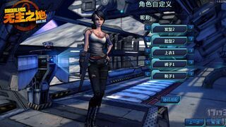 Скриншот 6 к игре Borderlands Online