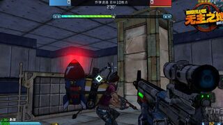 Скриншот 7 к игре Borderlands Online