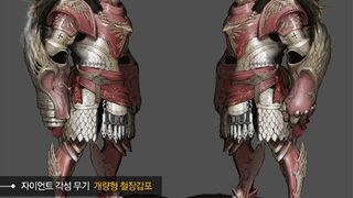 Black Desert: концепт-арт пробужденного оружия для Колдуньи и Варвара