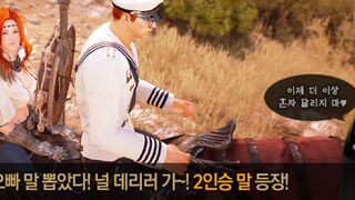 Black Desert — Разработчики представили новых маунтов, способных перевозить двух персонажей