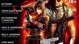 Анонс русской версии Blade & Soul