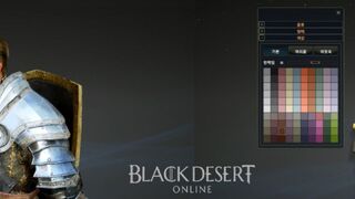 Black Desert Online EU/NA — Информация о первом европейском ЗБТ