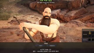 Пробуждение Мистика в корейской версии Black Desert запланировано на 18 февраля