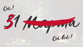 Дата запуска ЗБТ русской версии Blade & Soul