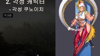 Будущее Black Desert: Темные эльфы, водный и подводный контент, новые территории и многое другое