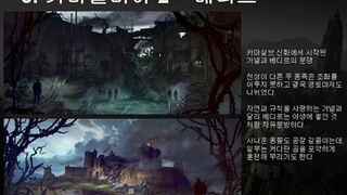 Будущее Black Desert: Темные эльфы, водный и подводный контент, новые территории и многое другое