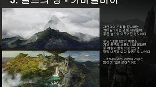 Будущее Black Desert: Темные эльфы, водный и подводный контент, новые территории и многое другое