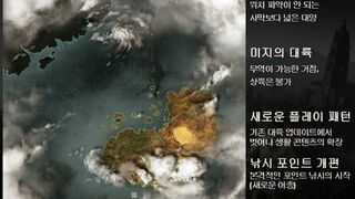 Будущее Black Desert: Темные эльфы, водный и подводный контент, новые территории и многое другое