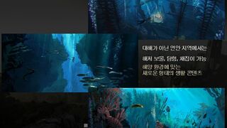 Будущее Black Desert: Темные эльфы, водный и подводный контент, новые территории и многое другое