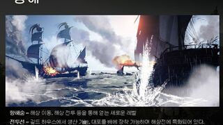Будущее Black Desert: Темные эльфы, водный и подводный контент, новые территории и многое другое