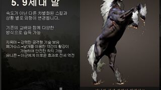 Темные эльфы получат прописку в Black Desert в конце года