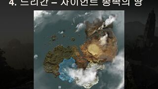 Темные эльфы получат прописку в Black Desert в конце года