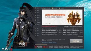 Гайд «Как начать играть в Revelation online на китайском сервере»