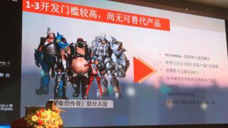 League of Titans — Китайский клон Overwatch уже в разработке