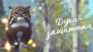 Глобальное обновление «Мастер Ци» в Blade and Soul  