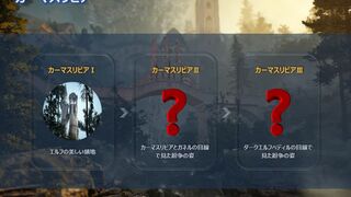 Black Desert — Новые изображения Темных Эльфов и их территорий