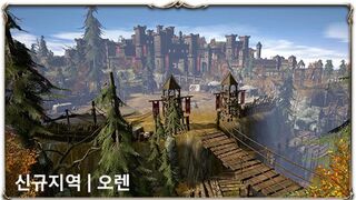 В Lineage 2: Revolution увеличили максимальный уровень и добавили область