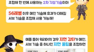 Разработчики Black Desert продемонстрировали «Второе пробуждение» 