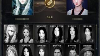 Как работает новая функция смены персонажей в Black Desert