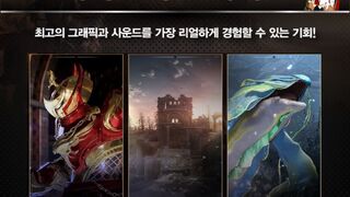 Ремастер-версию Black Desert покажут в августе