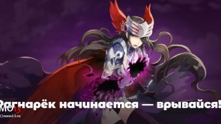 Состоялся релиз русской версии Ragnarok Online