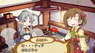 Скриншот 7 к игре Recettear: An Item Shop's Tale