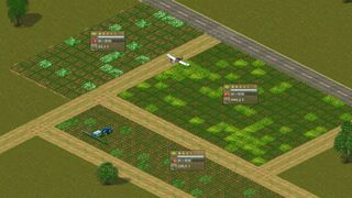 Скриншот 8 к игре Farming World