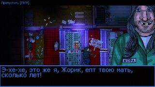 Скриншот 7 к игре Bloodbath Kavkaz
