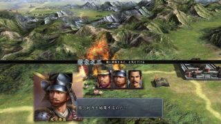 NOBUNAGA'S AMBITION: Tendou with Power Up Kit