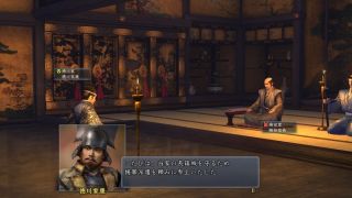 NOBUNAGA'S AMBITION: Tendou with Power Up Kit