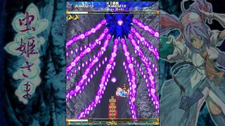 Скриншот 5 к игре Mushihimesama