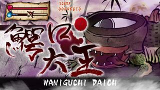 Скриншот 7 к игре Princess Kaguya: Legend of the Moon Warrior