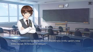 Скриншот 7 к игре Люси -Вечность, Которую Она Желала-