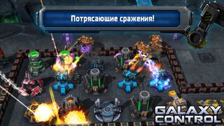 Скриншот 6 к игре Galaxy Control: 3D Strategy