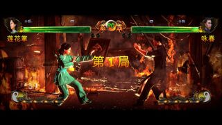 Скриншот 8 к игре Shaolin vs Wutang