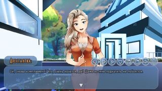 Скриншот 7 к игре Crystal City