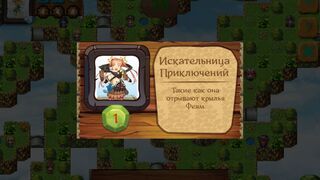 Скриншот 6 к игре Fairyland: Incursion