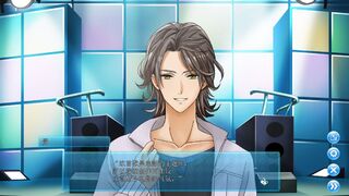 Скриншот 6 к игре Dangerous Relationship