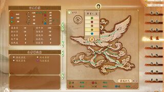Скриншот 5 к игре 古剑奇谭(GuJian)