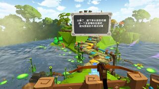 Скриншот 5 к игре EnterVR