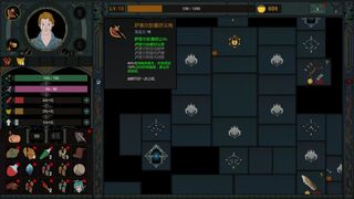 Скриншот 7 к игре Sin Castle
