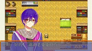 Скриншот 6 к игре 世阳教你学防灾Shiyang teaches you to learn disaster prevention