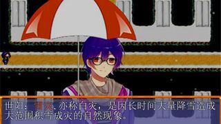 Скриншот 7 к игре 世阳教你学防灾Shiyang teaches you to learn disaster prevention
