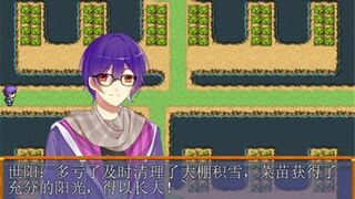 Скриншот 8 к игре 世阳教你学防灾Shiyang teaches you to learn disaster prevention