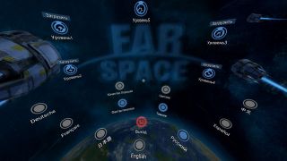 Far Space VR