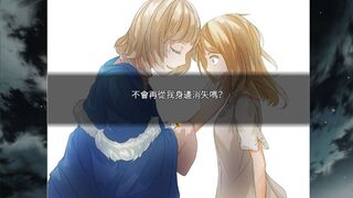 Скриншот 7 к игре The trial of witch