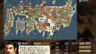 NOBUNAGA'S AMBITION: Reppuden with Power Up Kit