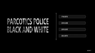 斩毒：黑与白（Narcotics Police:Black and White）