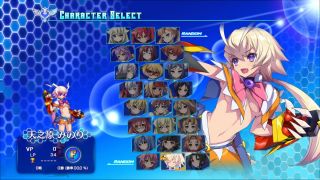 Arcana Heart 3 LOVEMAX SIXSTARS!!!!!! XTEND