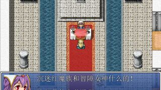 Скриншот 6 к игре This is not RPG